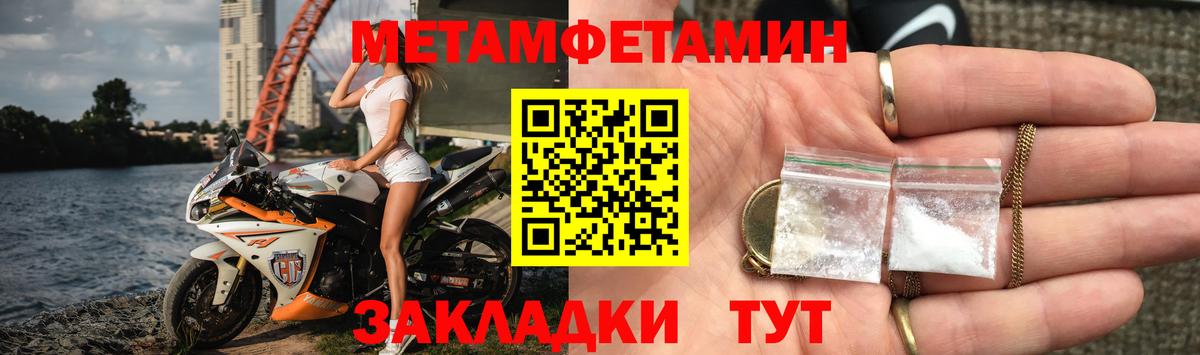 Алапаевск  Амфетамин Розовый  АМФ  Вход с VPN 