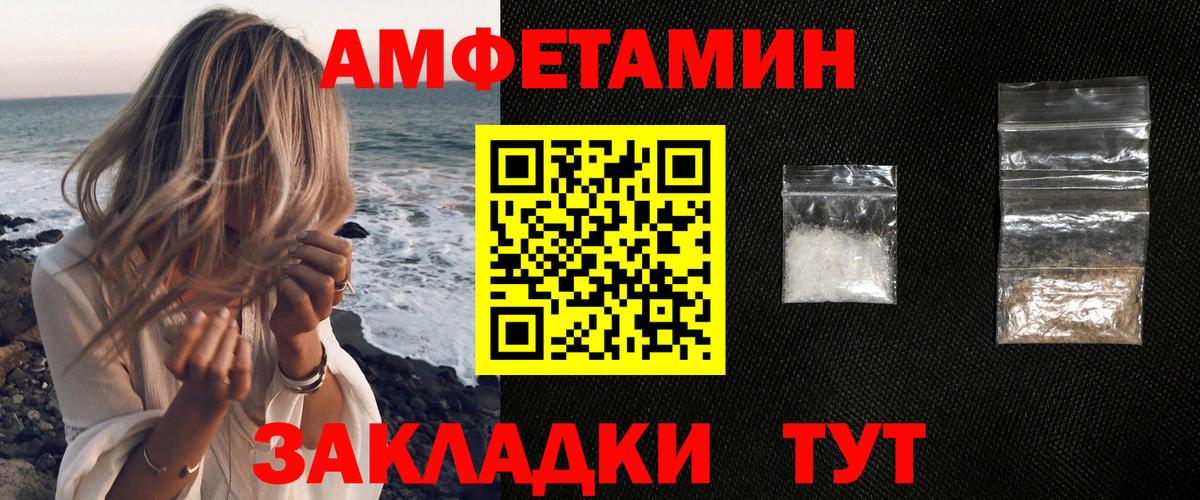 Amphetamine 97% Алапаевск