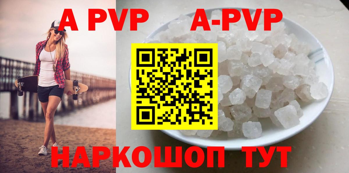 Альфа ПВП СК КРИС  Вход с VPN  APVP  Алапаевск 
