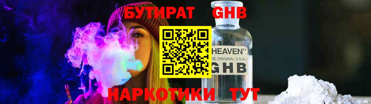 A-PVP Алапаевск