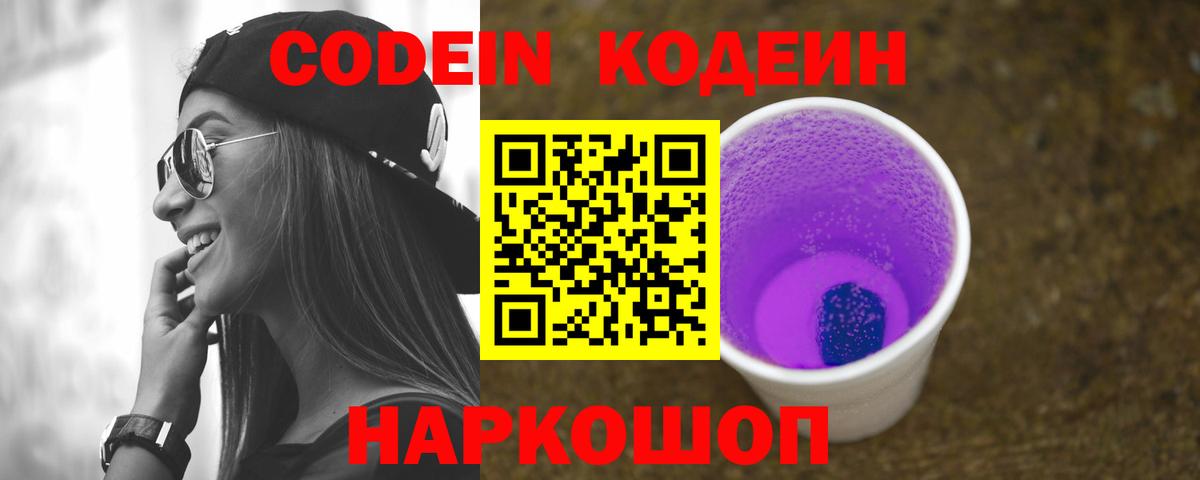 Кокаин  Вход с VPN  Марихуана  A PVP СОЛЬ кристаллы  Меф  Алапаевск  МЕФ кристаллы 