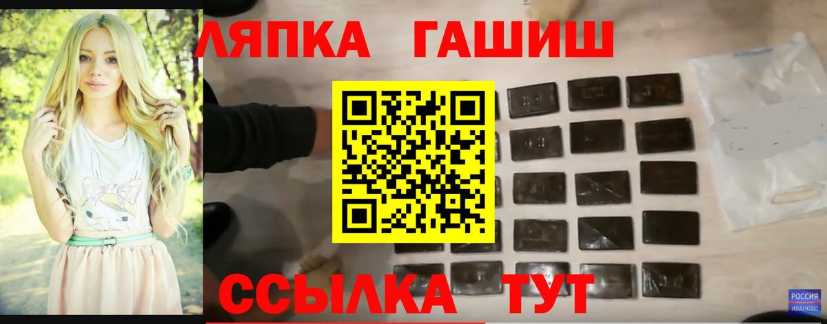 Гашиш  Вход с VPN  Алапаевск  Гашиш ice o lator  Гашиш хэш 