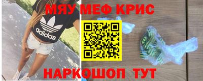 PSILOCYBIN Краснодар