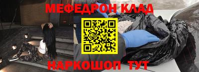 кокаин колумбия Краснознаменск