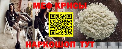 метамфетамин Краснокаменск