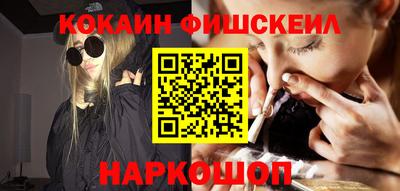метамфетамин Краснокаменск