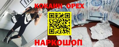 PSILOCYBIN Краснодар