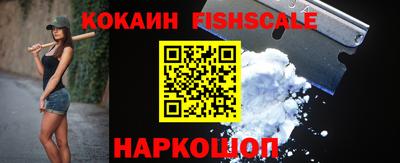 метамфетамин Краснокаменск