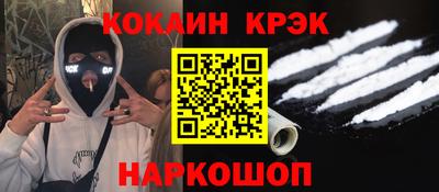 метамфетамин Краснокаменск