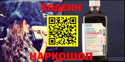 кокаин колумбия Краснознаменск