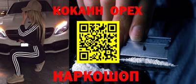 метамфетамин Краснокаменск