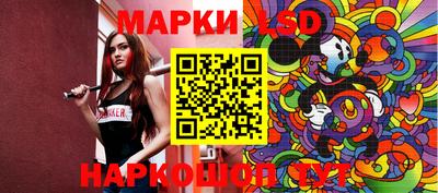 PSILOCYBIN Краснодар