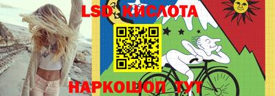 метамфетамин Краснокаменск