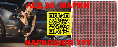 метамфетамин Краснокаменск