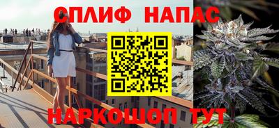 метамфетамин Краснокаменск