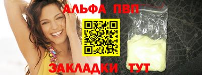PSILOCYBIN Краснодар