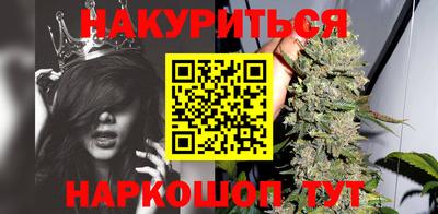 PSILOCYBIN Краснодар
