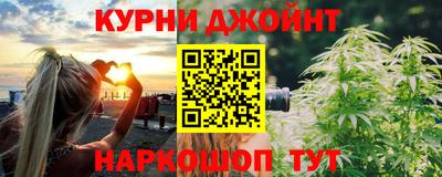 метамфетамин Краснокаменск