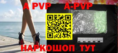 PSILOCYBIN Краснодар