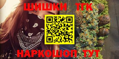 метамфетамин Краснокаменск
