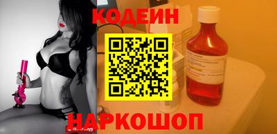 PSILOCYBIN Краснодар
