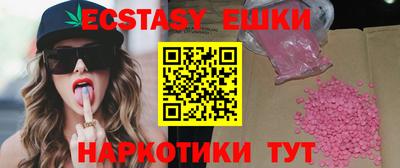 метамфетамин Краснокаменск