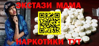 PSILOCYBIN Краснодар