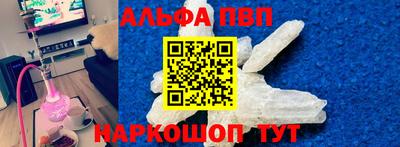 метамфетамин Краснокаменск