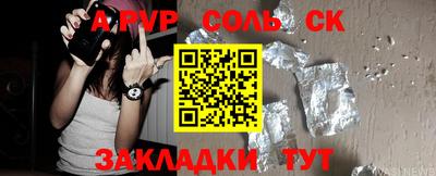 метамфетамин Краснокаменск