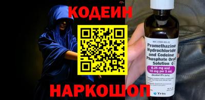 кокаин колумбия Краснознаменск