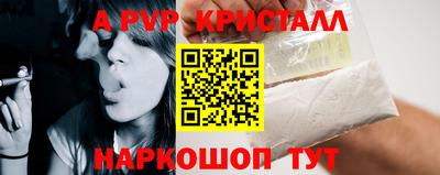 PSILOCYBIN Краснодар