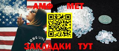 метамфетамин Краснокаменск