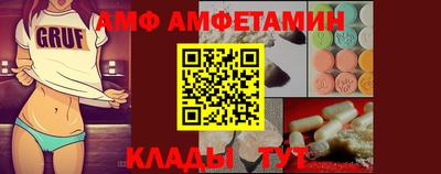 метамфетамин Краснокаменск