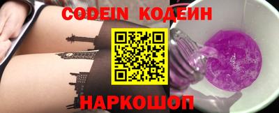 PSILOCYBIN Краснодар