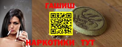метамфетамин Краснокаменск