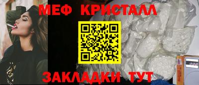 PSILOCYBIN Краснодар