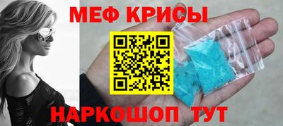 PSILOCYBIN Краснодар