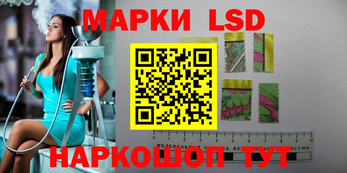 Лсд 25 экстази  ЛСД экстази ecstasy  Вход с VPN  Алапаевск 