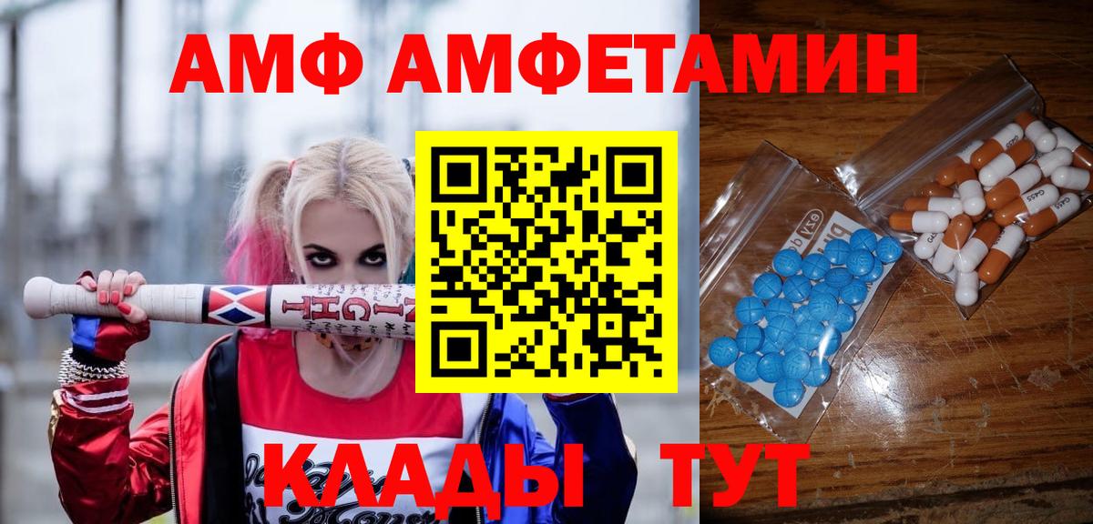 Метамфетамин пудра  Вход с VPN  Алапаевск 