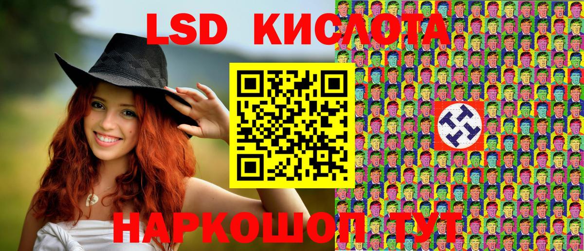 Марки NBOMe  Марки N-bome 1500мкг  Марки N-bome 1500мкг  Вход с VPN  купить наркотик  Алапаевск 