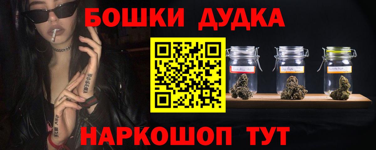 МАРИХУАНА AK-47  Вход с VPN  Алапаевск  Канабис план  Каннабис THC 21%  Конопля планчик 